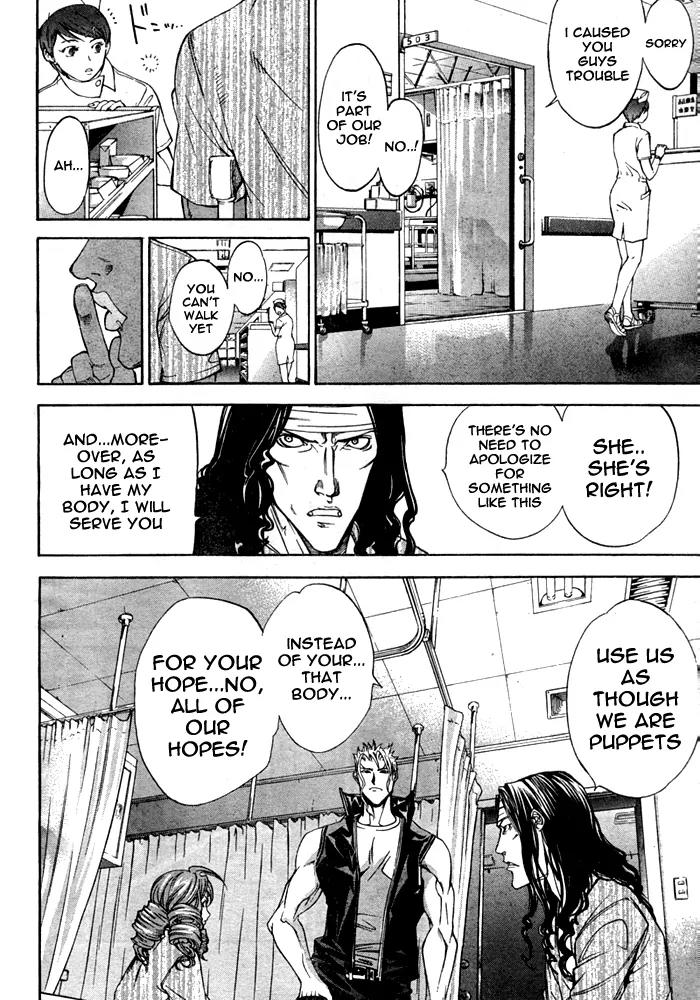Tenjou Tenge Chapter 75 page 26 - Chapter 75: FIGHT:75