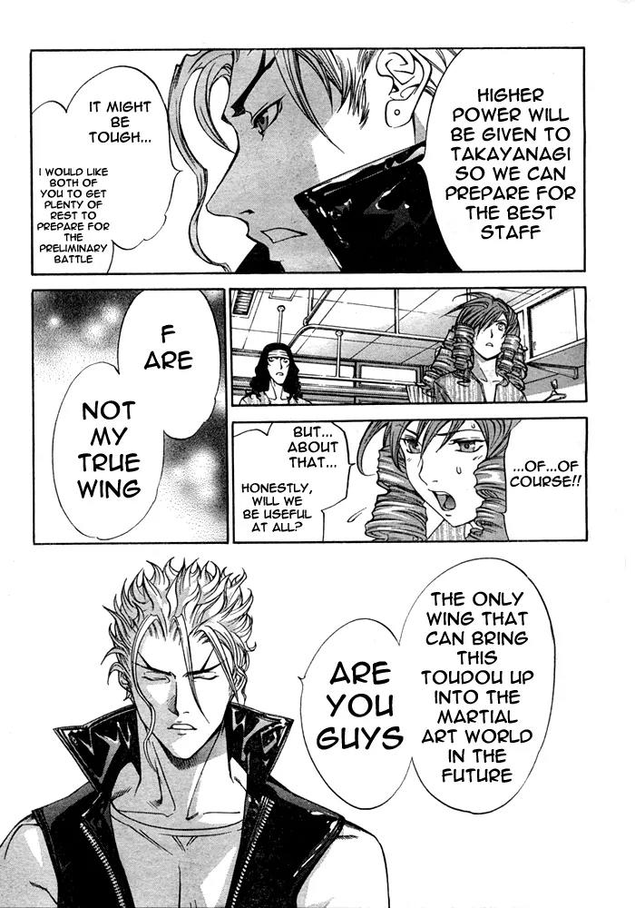 Tenjou Tenge Chapter 75 page 27 - Chapter 75: FIGHT:75