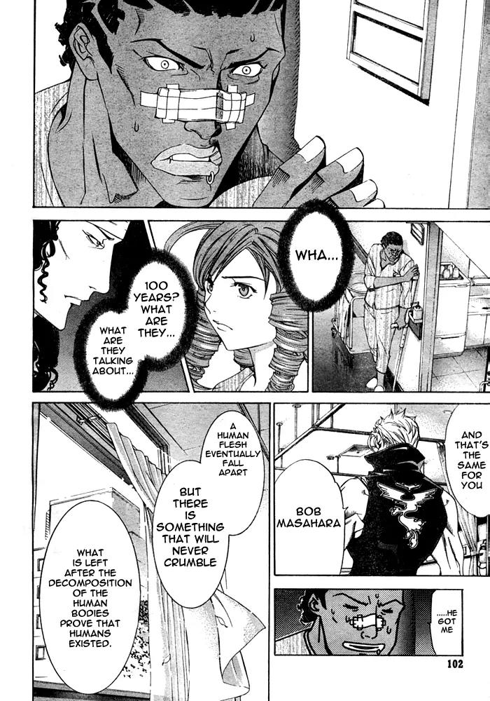 Tenjou Tenge Chapter 75 page 29 - Chapter 75: FIGHT:75