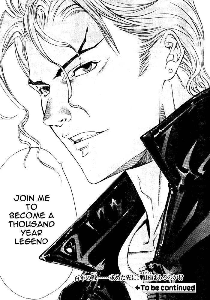 Tenjou Tenge Chapter 75 page 30 - Chapter 75: FIGHT:75