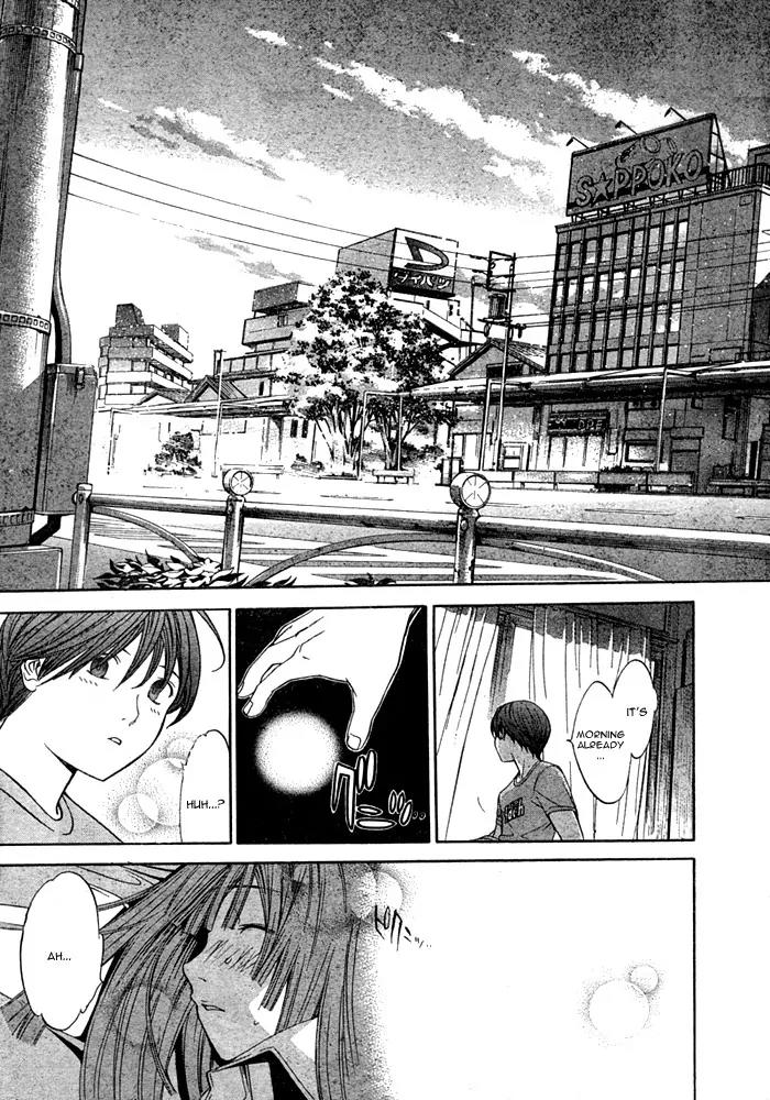 Tenjou Tenge Chapter 75 page 4 - Chapter 75: FIGHT:75
