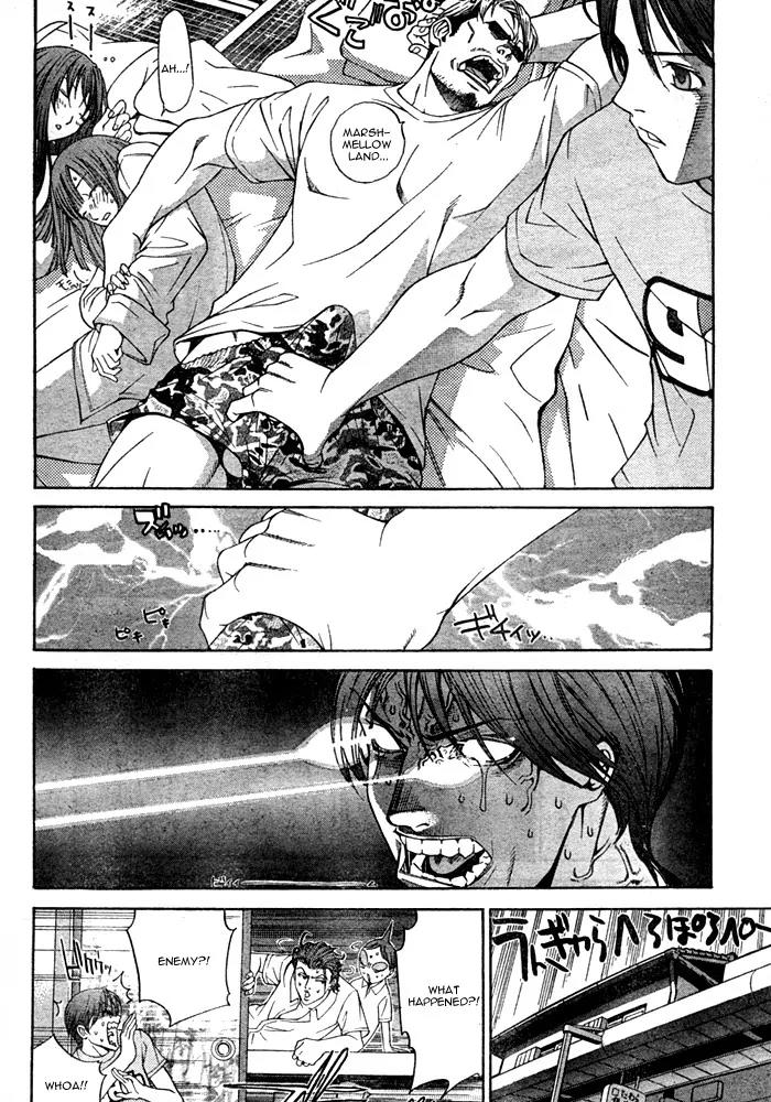 Tenjou Tenge Chapter 75 page 5 - Chapter 75: FIGHT:75