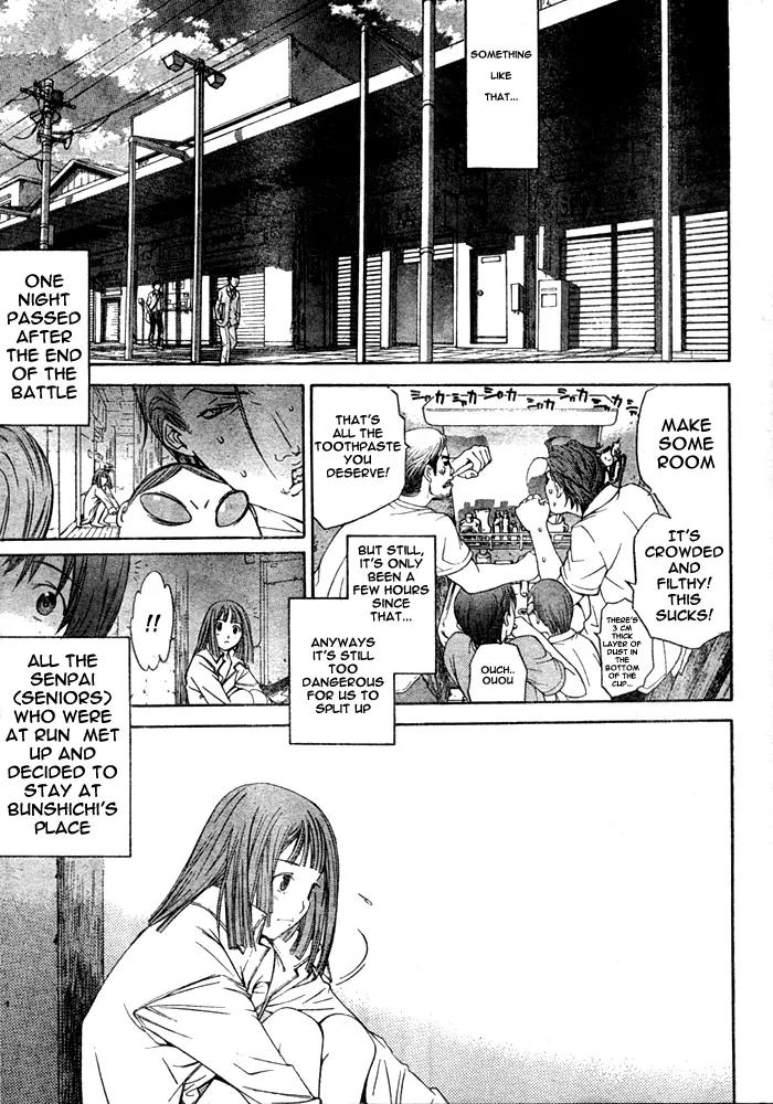 Tenjou Tenge Chapter 75 page 6 - Chapter 75: FIGHT:75