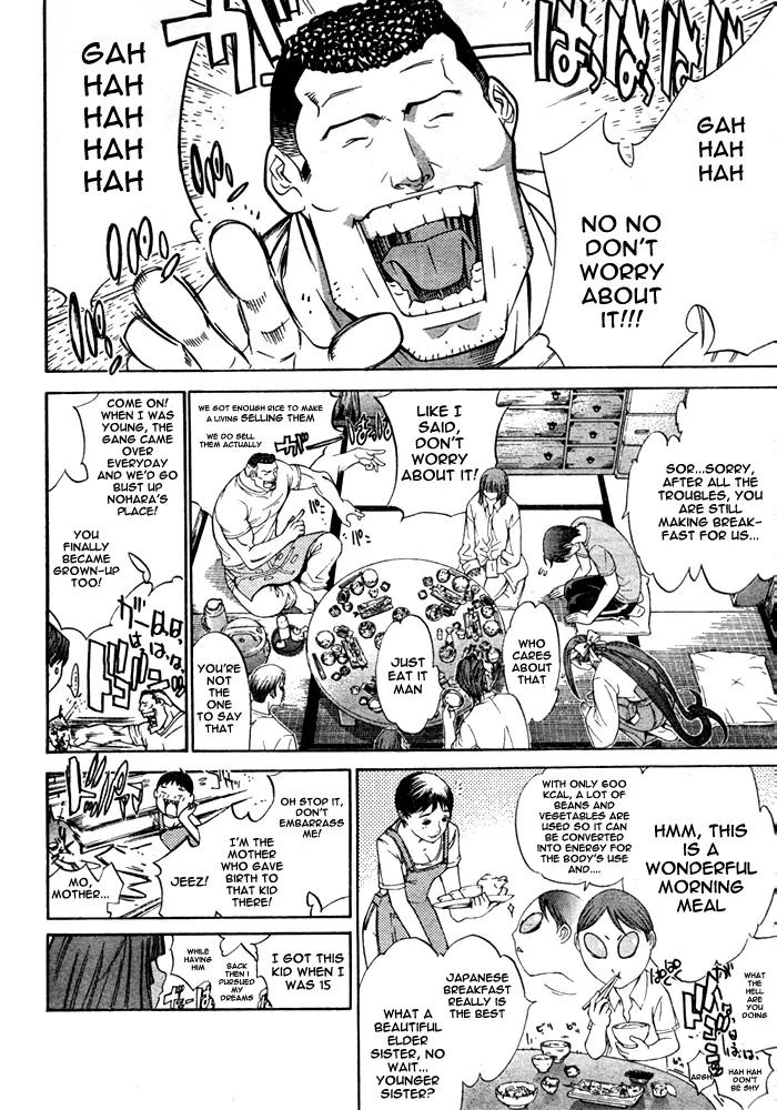 Tenjou Tenge Chapter 75 page 7 - Chapter 75: FIGHT:75
