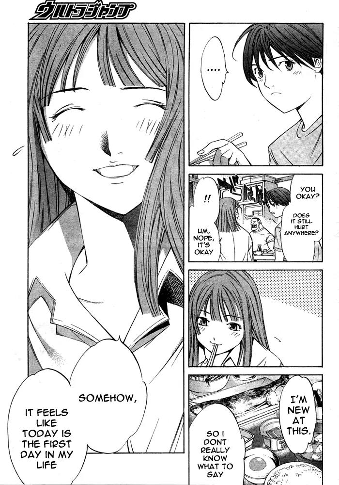Tenjou Tenge Chapter 75 page 8 - Chapter 75: FIGHT:75