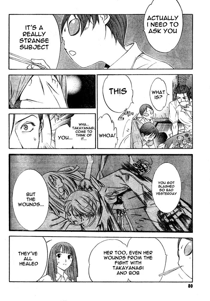 Tenjou Tenge Chapter 75 page 9 - Chapter 75: FIGHT:75