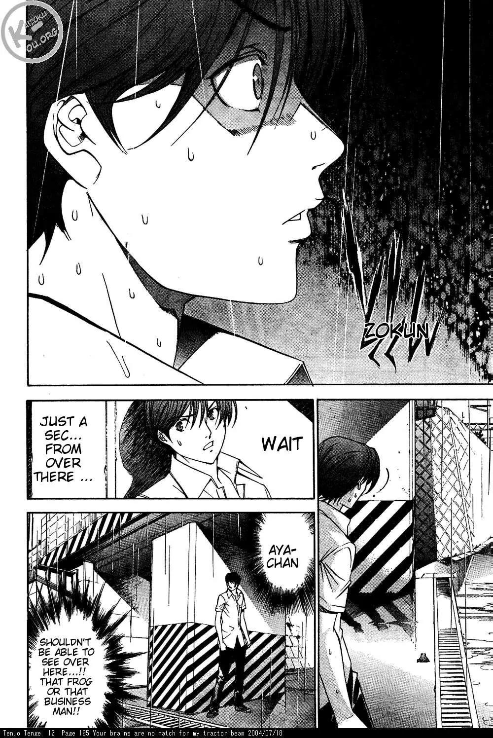 Tenjou Tenge Chapter 76 page 11 - Chapter 76: FIGHT:76