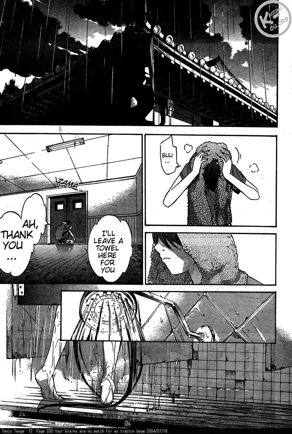 Tenjou Tenge Chapter 76 page 16 - Chapter 76: FIGHT:76