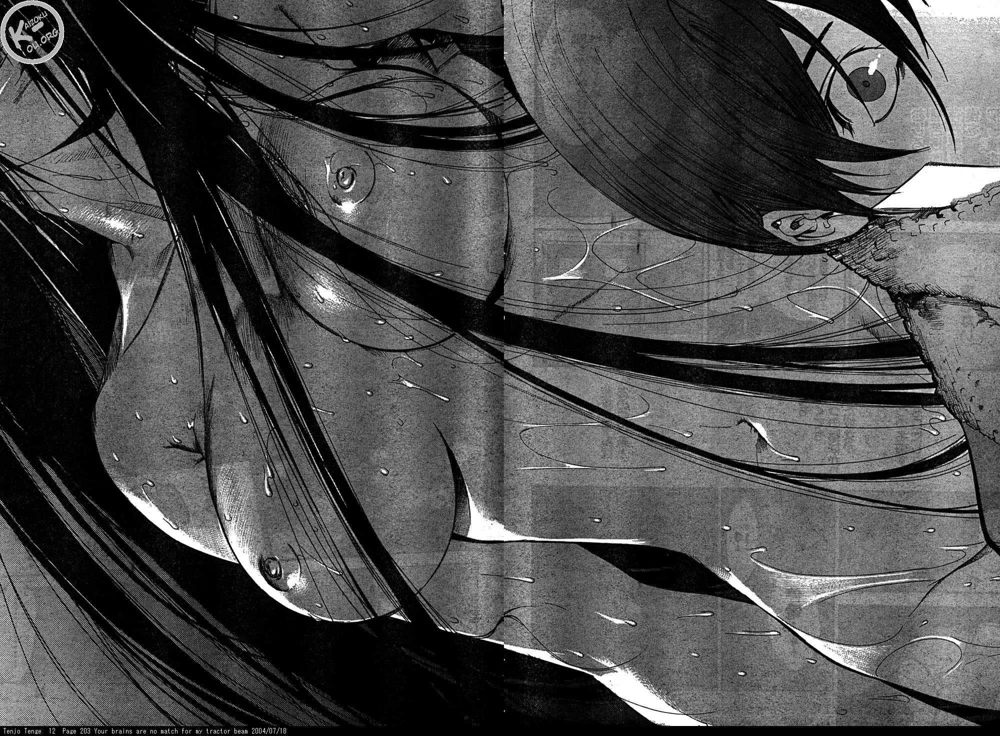 Tenjou Tenge Chapter 76 page 19 - Chapter 76: FIGHT:76