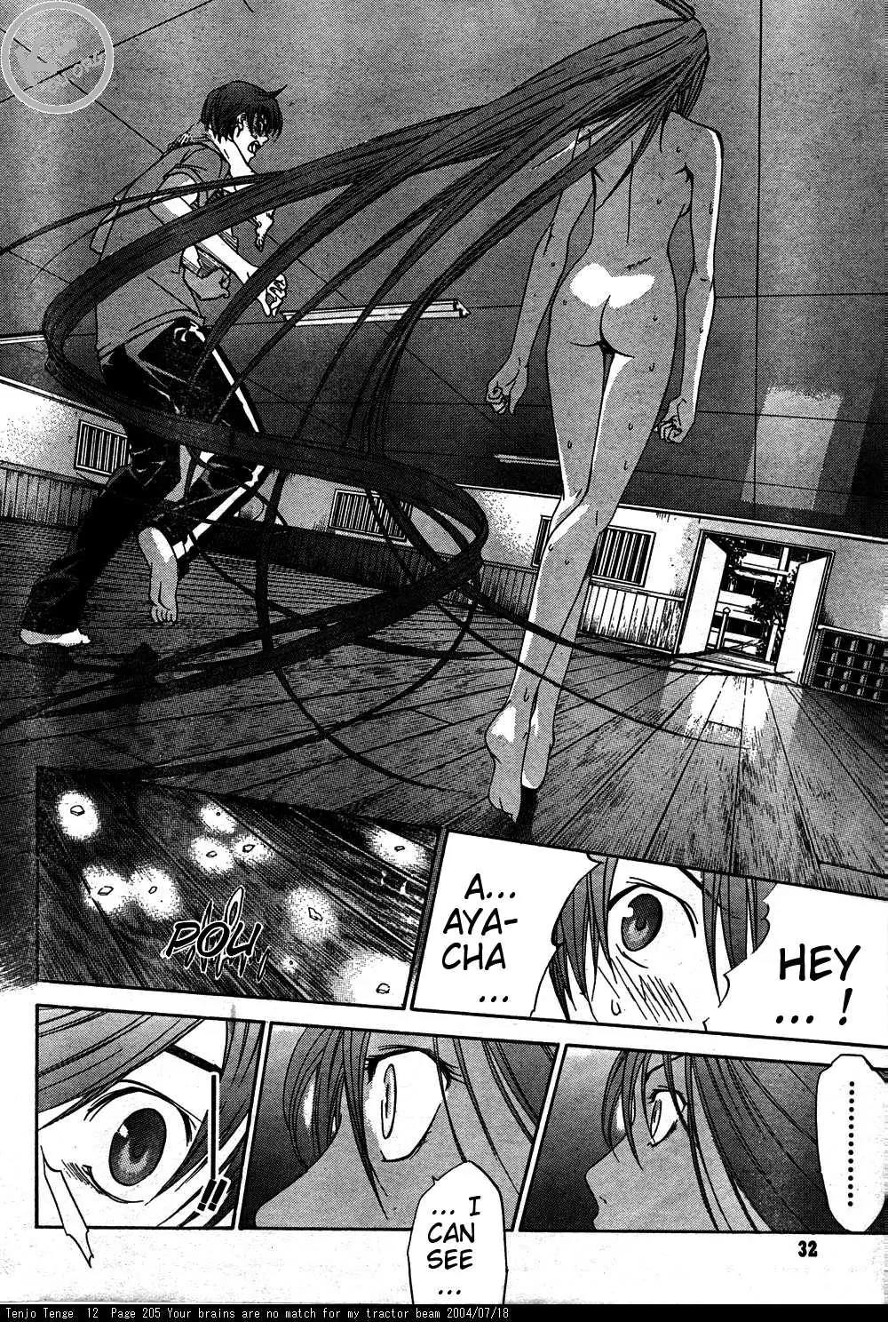 Tenjou Tenge Chapter 76 page 20 - Chapter 76: FIGHT:76