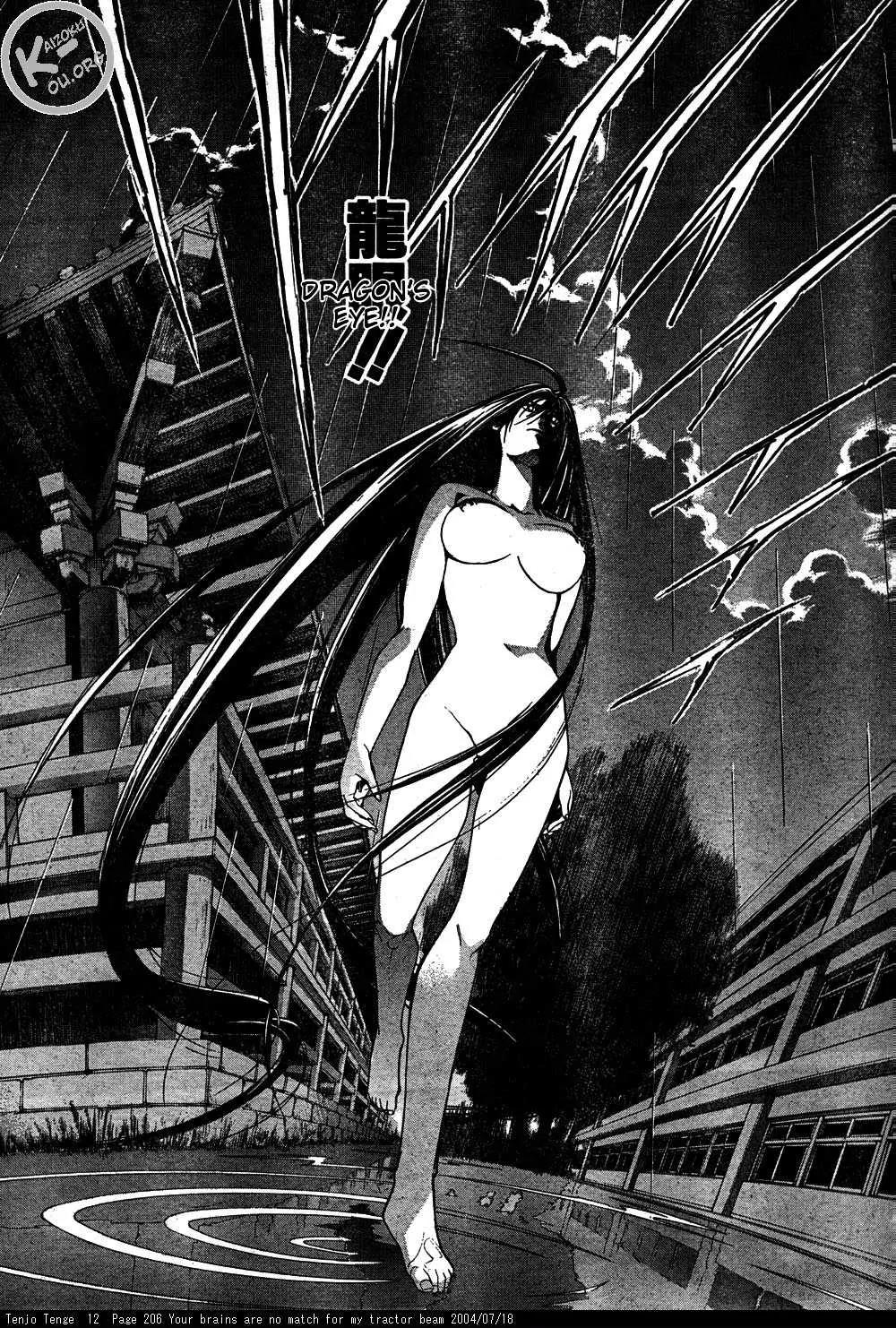 Tenjou Tenge Chapter 76 page 21 - Chapter 76: FIGHT:76
