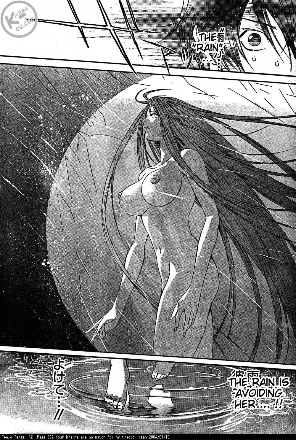 Tenjou Tenge Chapter 76 page 22 - Chapter 76: FIGHT:76