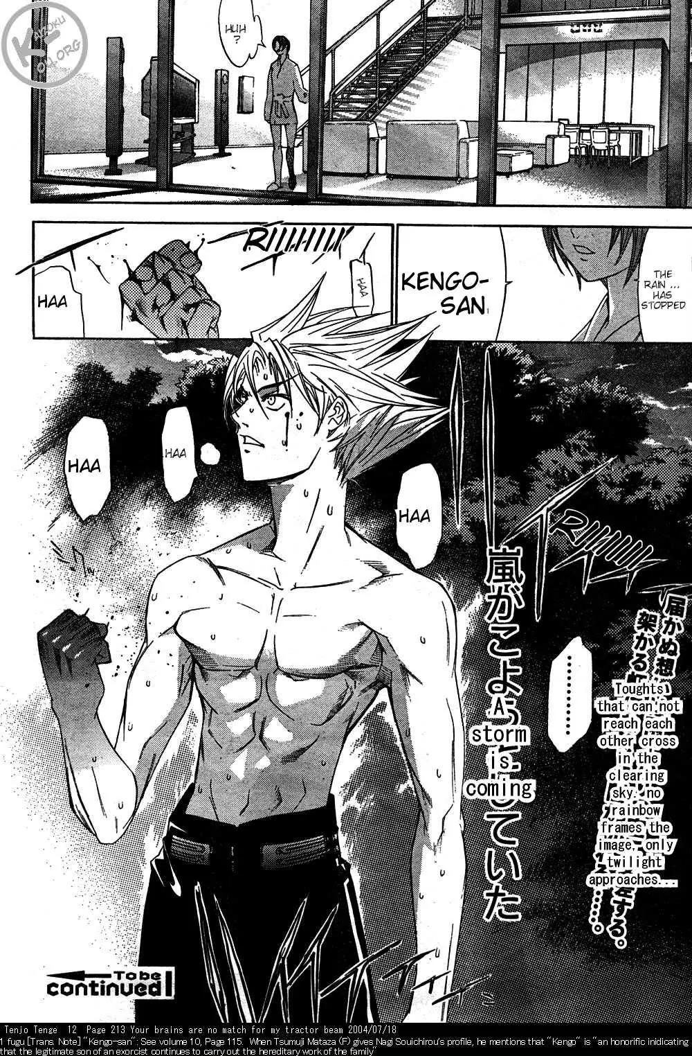 Tenjou Tenge Chapter 76 page 27 - Chapter 76: FIGHT:76