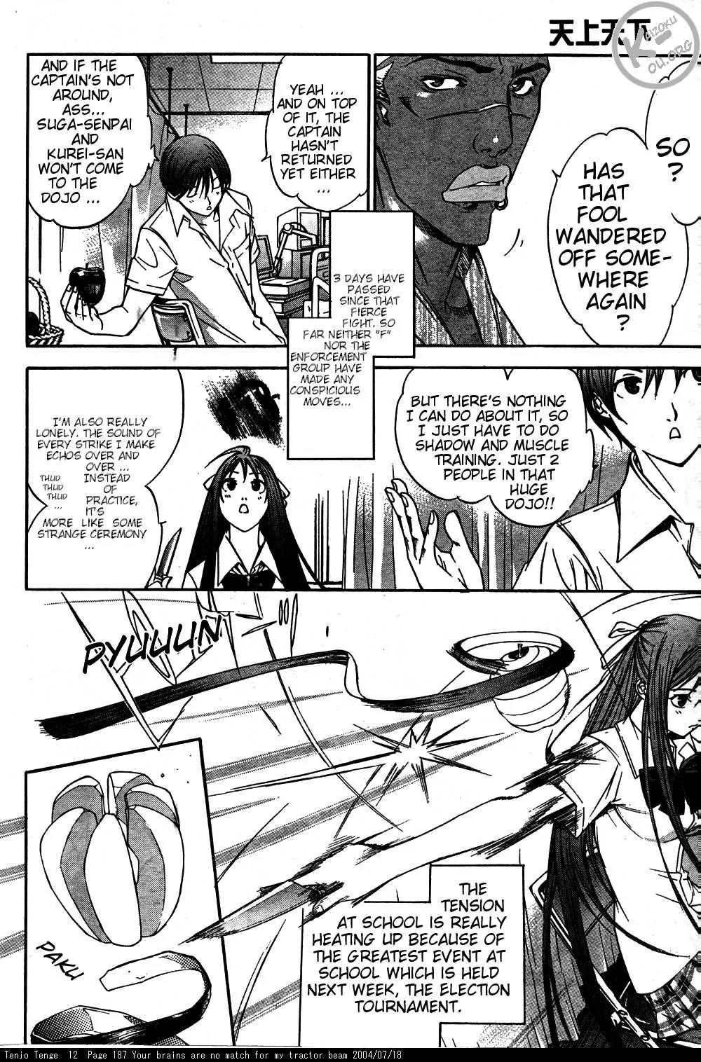 Tenjou Tenge Chapter 76 page 4 - Chapter 76: FIGHT:76