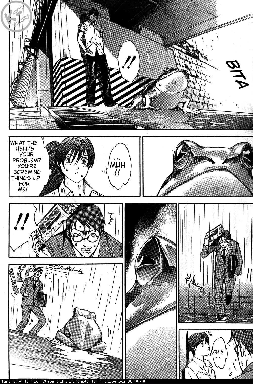 Tenjou Tenge Chapter 76 page 9 - Chapter 76: FIGHT:76