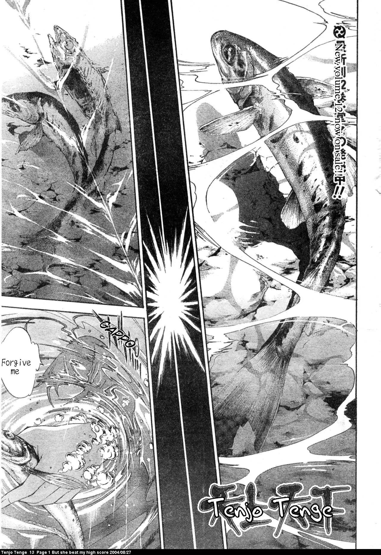 Tenjou Tenge Chapter 77 page 1 - Chapter 77: FIGHT:77