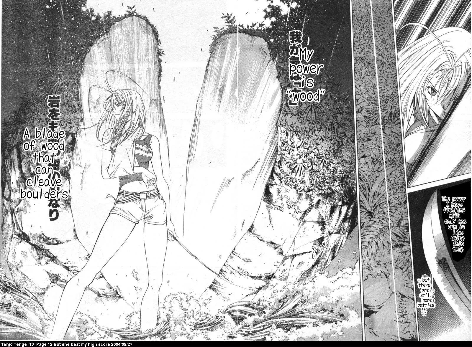 Tenjou Tenge Chapter 77 page 10 - Chapter 77: FIGHT:77