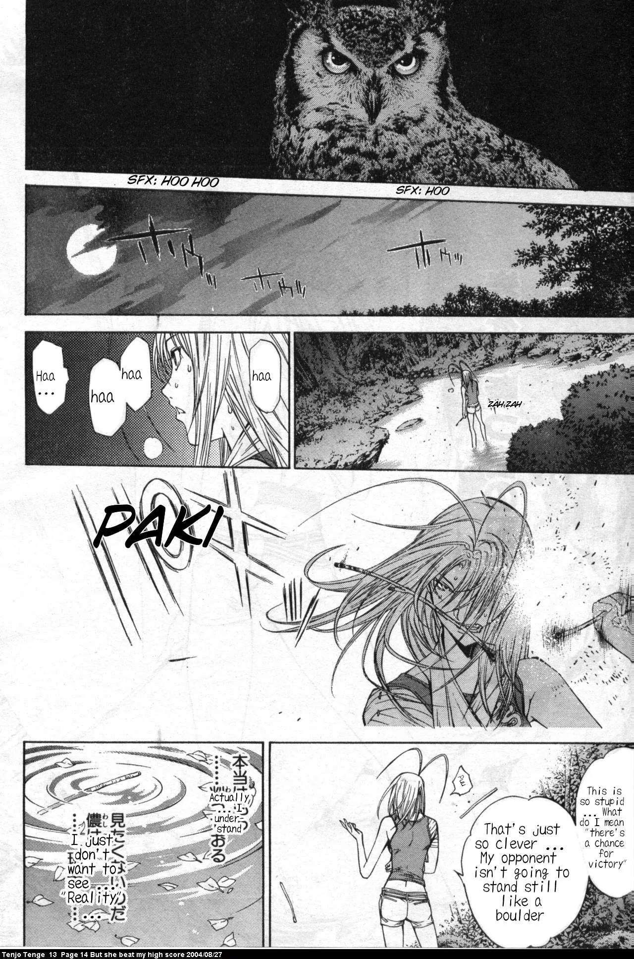 Tenjou Tenge Chapter 77 page 11 - Chapter 77: FIGHT:77