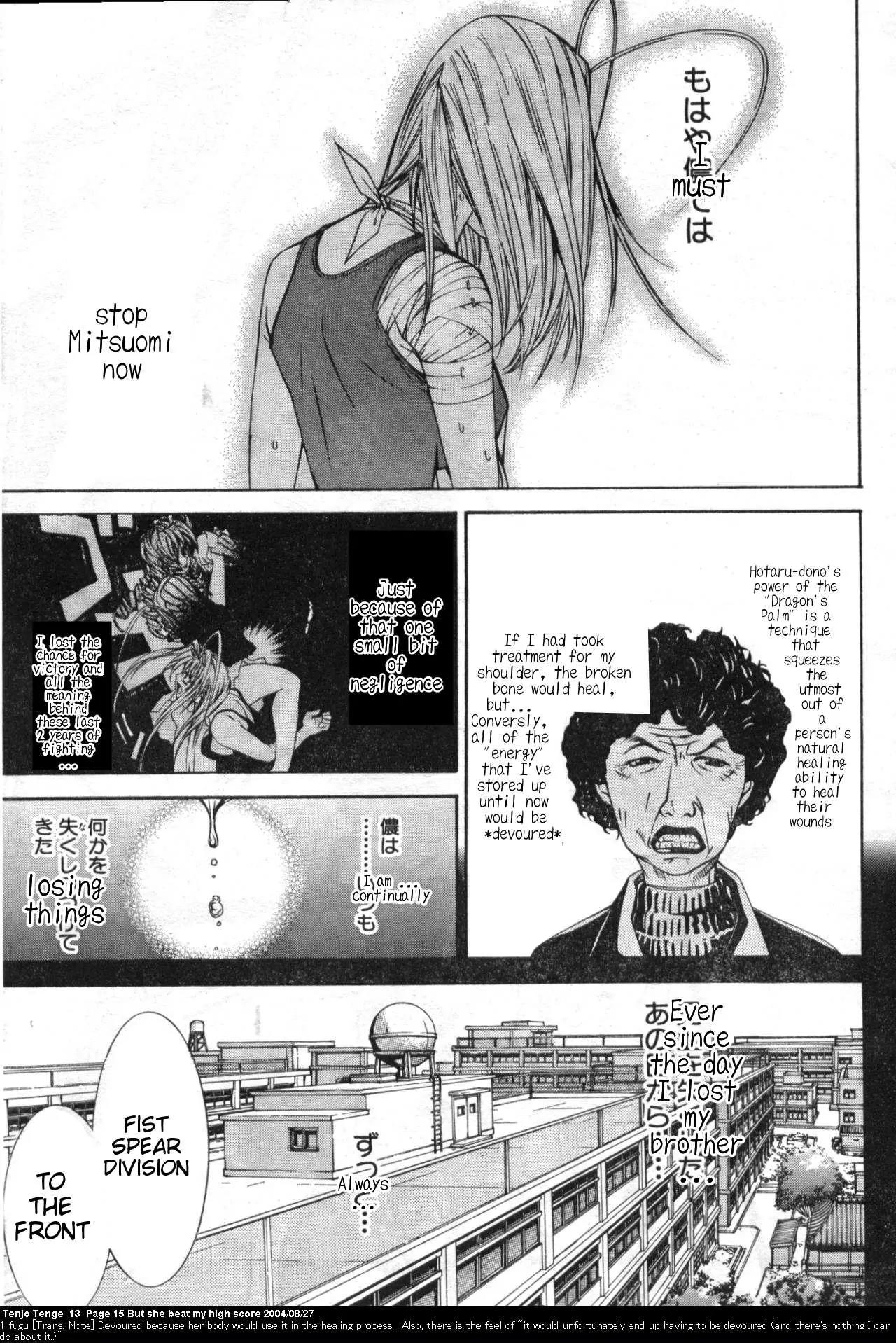 Tenjou Tenge Chapter 77 page 12 - Chapter 77: FIGHT:77