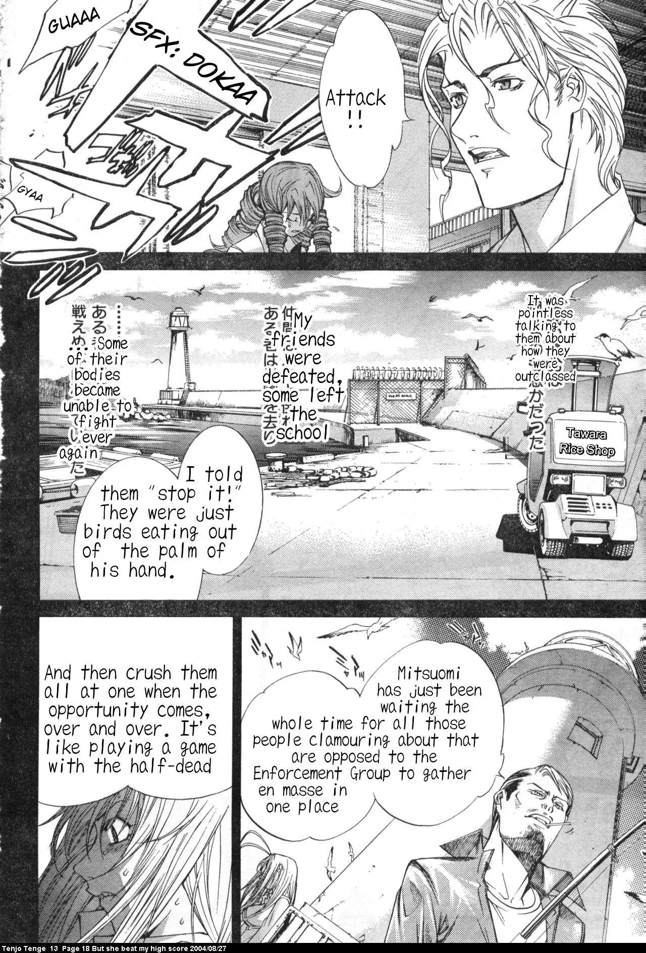 Tenjou Tenge Chapter 77 page 14 - Chapter 77: FIGHT:77