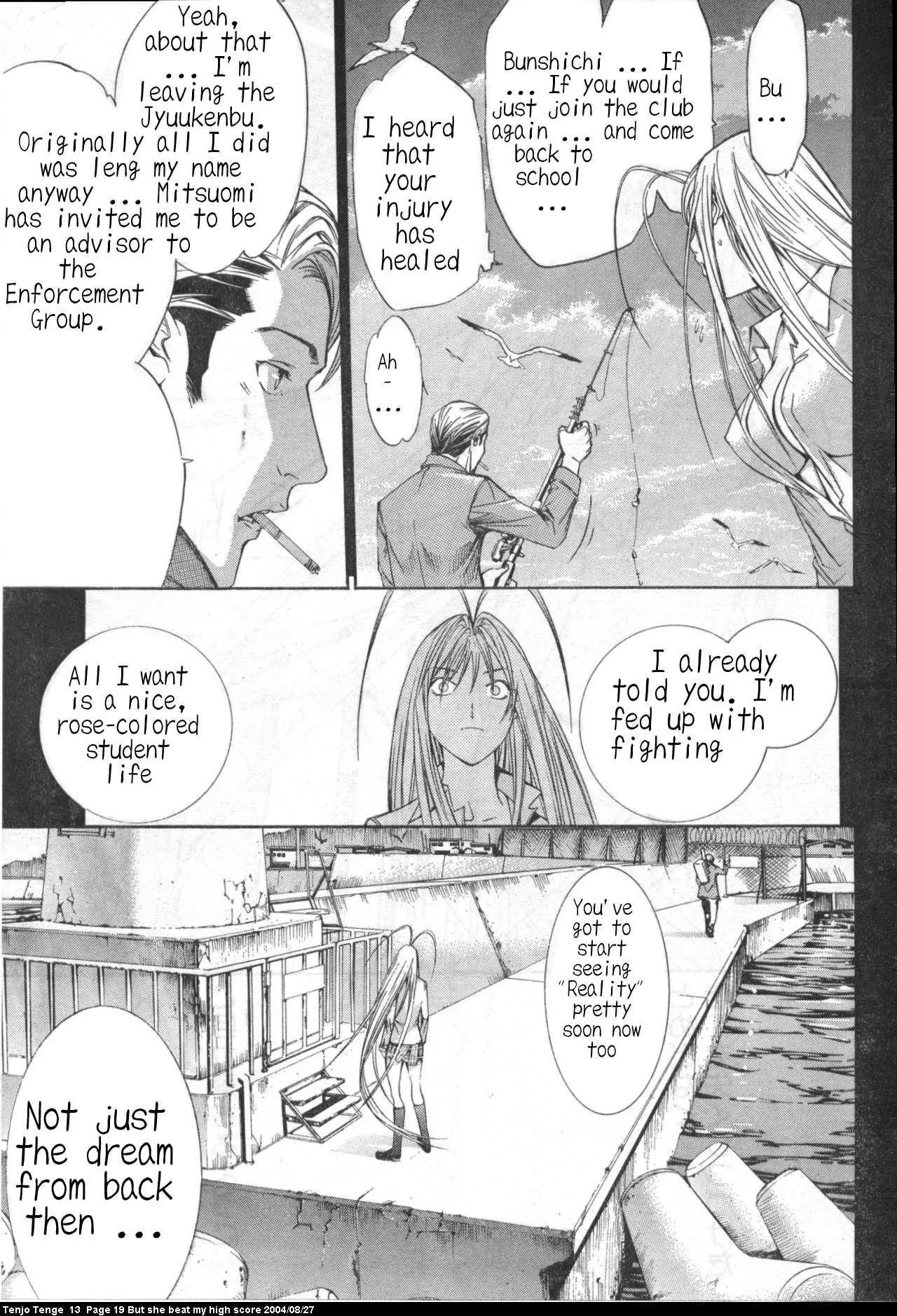 Tenjou Tenge Chapter 77 page 15 - Chapter 77: FIGHT:77