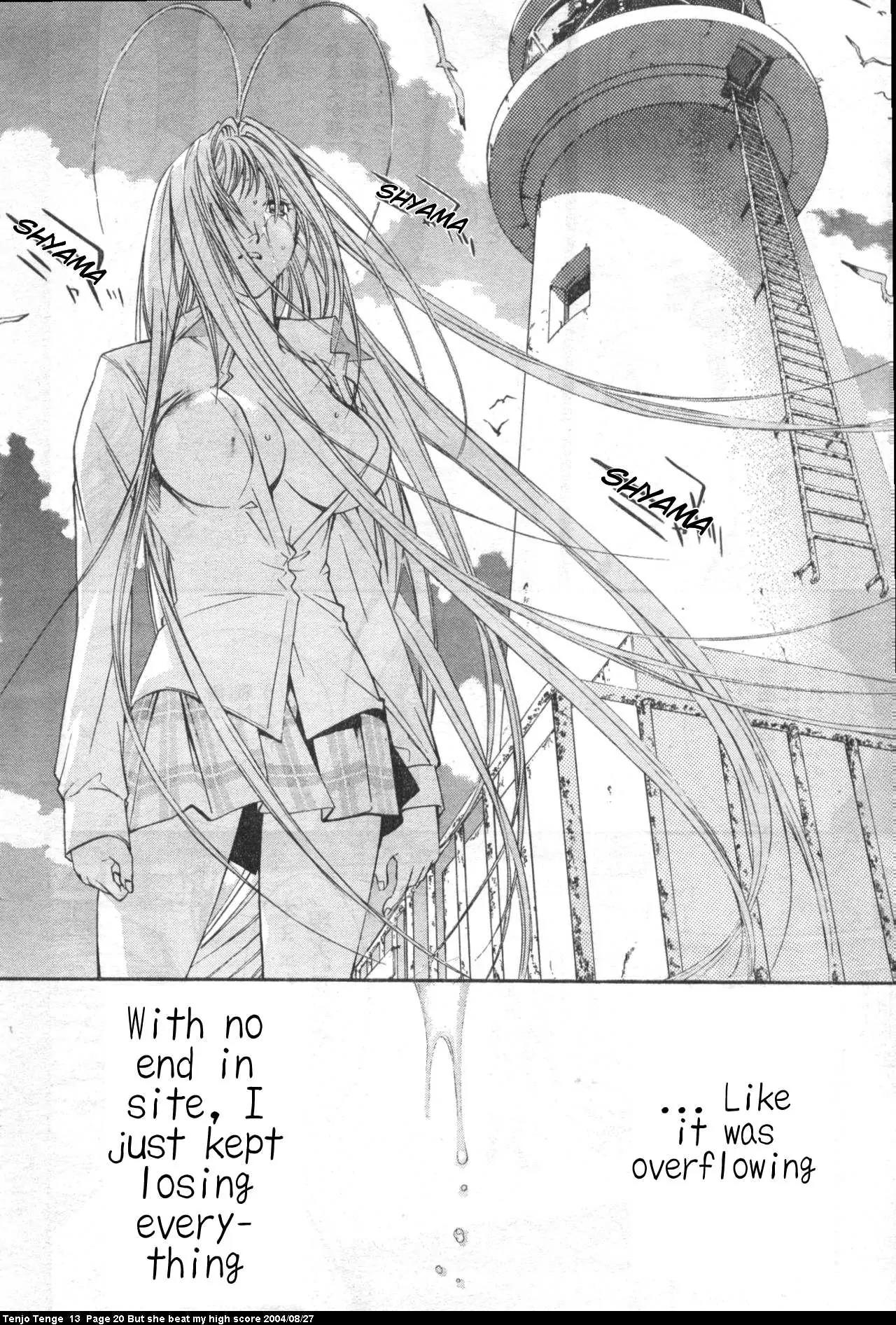 Tenjou Tenge Chapter 77 page 16 - Chapter 77: FIGHT:77