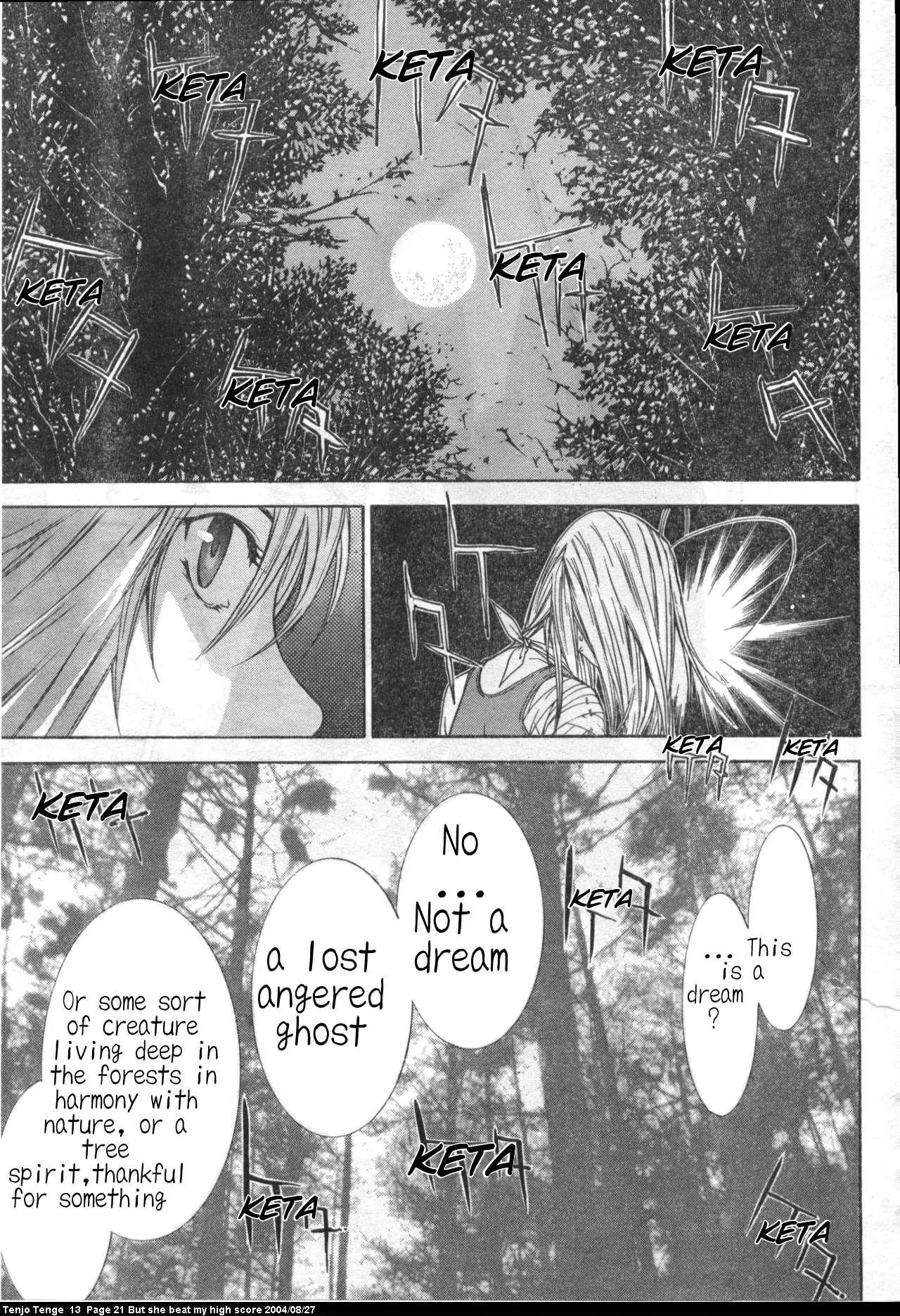 Tenjou Tenge Chapter 77 page 17 - Chapter 77: FIGHT:77