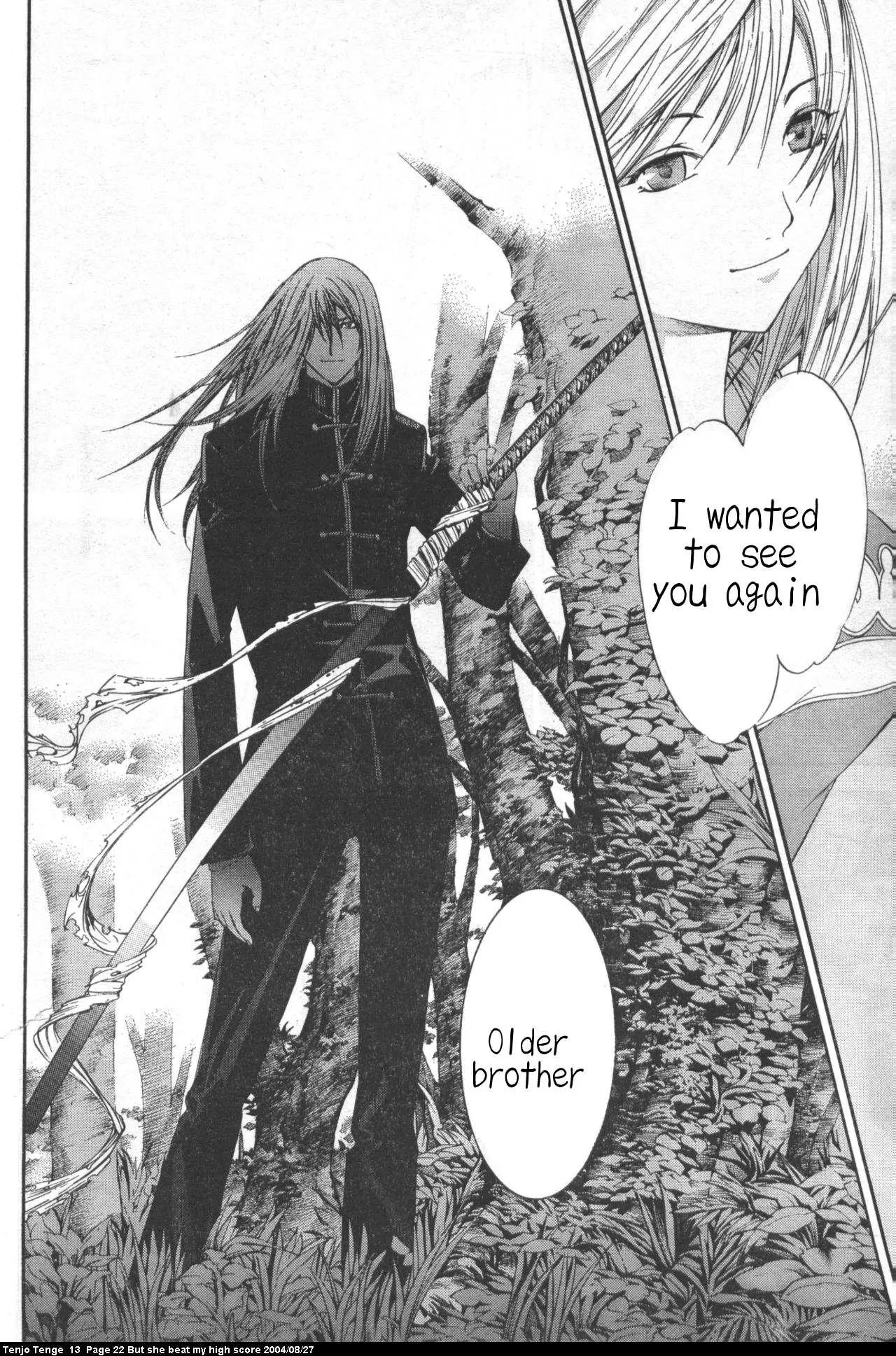 Tenjou Tenge Chapter 77 page 18 - Chapter 77: FIGHT:77