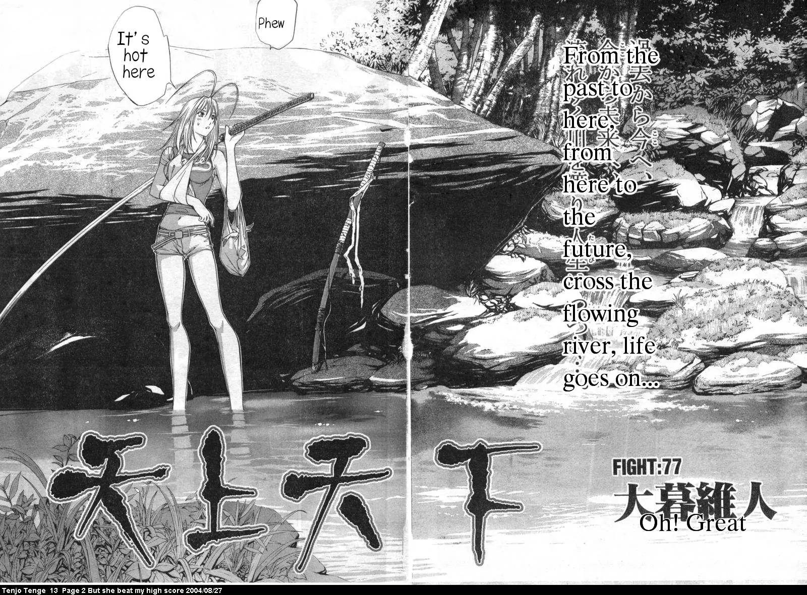 Tenjou Tenge Chapter 77 page 2 - Chapter 77: FIGHT:77