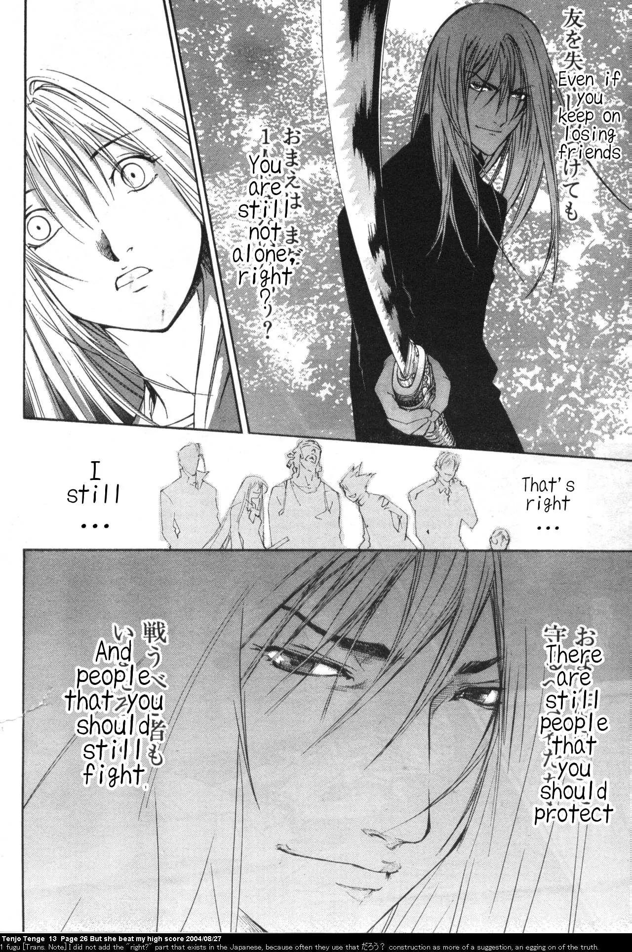 Tenjou Tenge Chapter 77 page 21 - Chapter 77: FIGHT:77