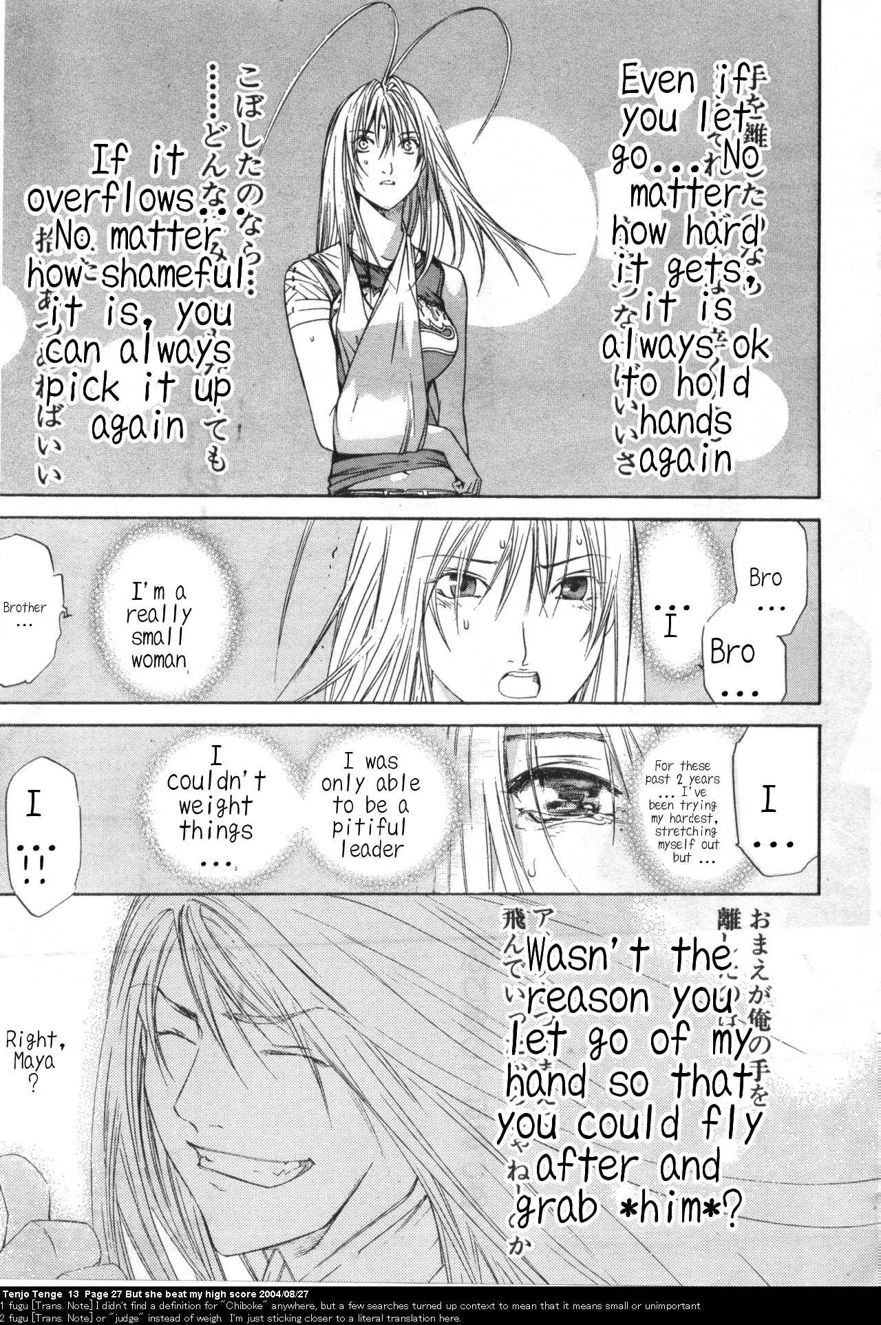 Tenjou Tenge Chapter 77 page 22 - Chapter 77: FIGHT:77