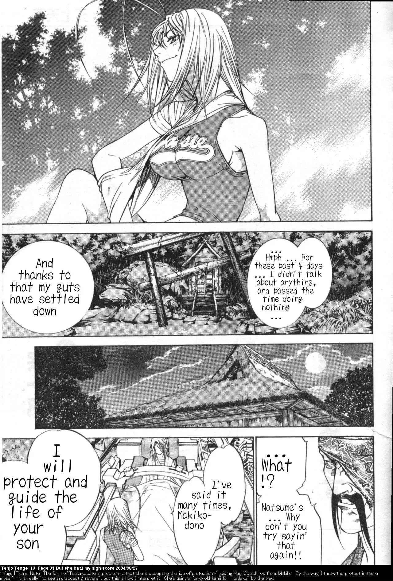 Tenjou Tenge Chapter 77 page 25 - Chapter 77: FIGHT:77