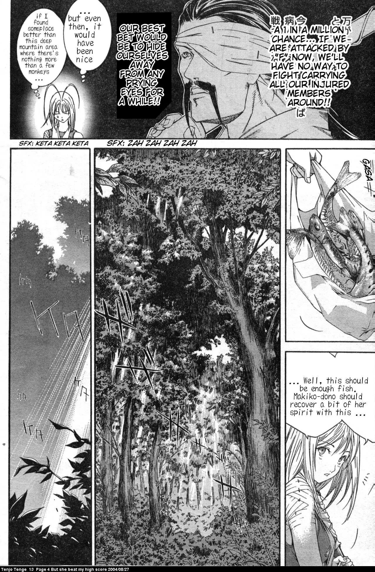 Tenjou Tenge Chapter 77 page 3 - Chapter 77: FIGHT:77