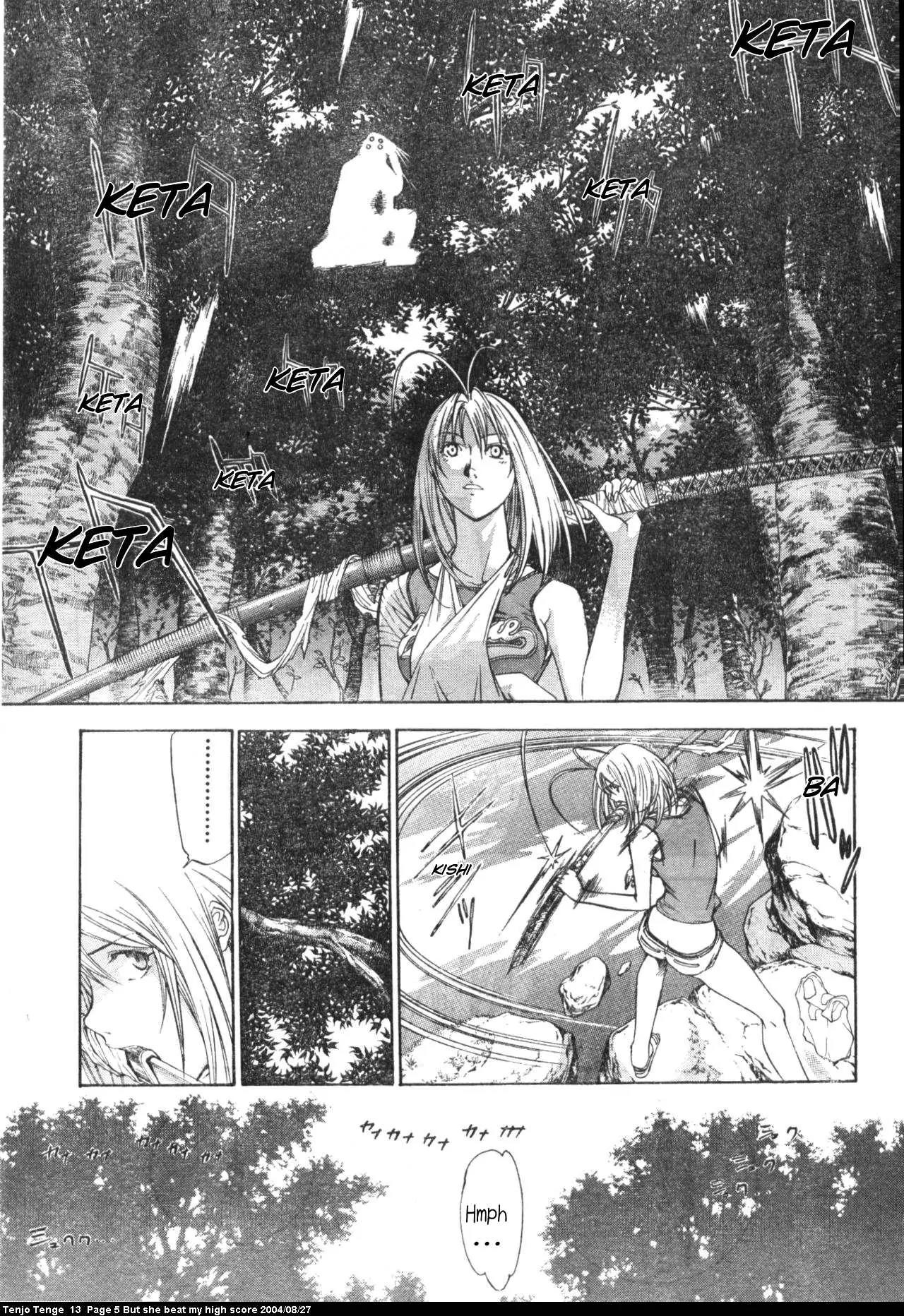 Tenjou Tenge Chapter 77 page 4 - Chapter 77: FIGHT:77