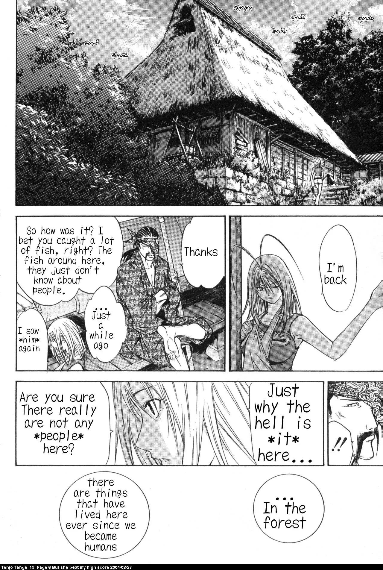 Tenjou Tenge Chapter 77 page 5 - Chapter 77: FIGHT:77