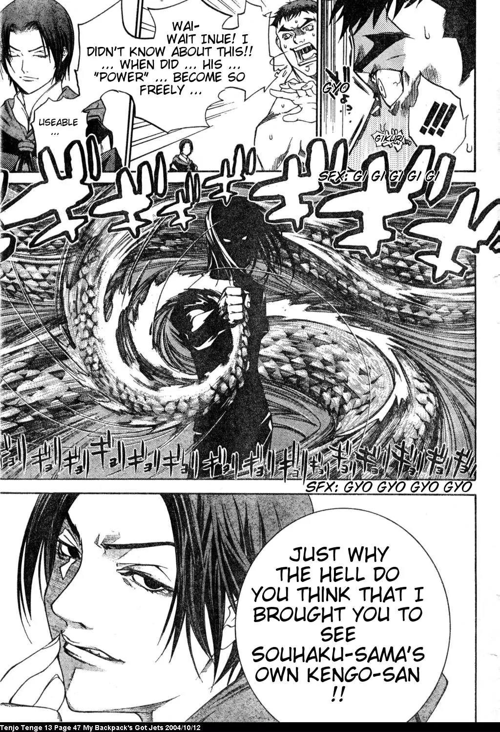 Tenjou Tenge Chapter 78 page 13 - Chapter 78: FIGHT:78