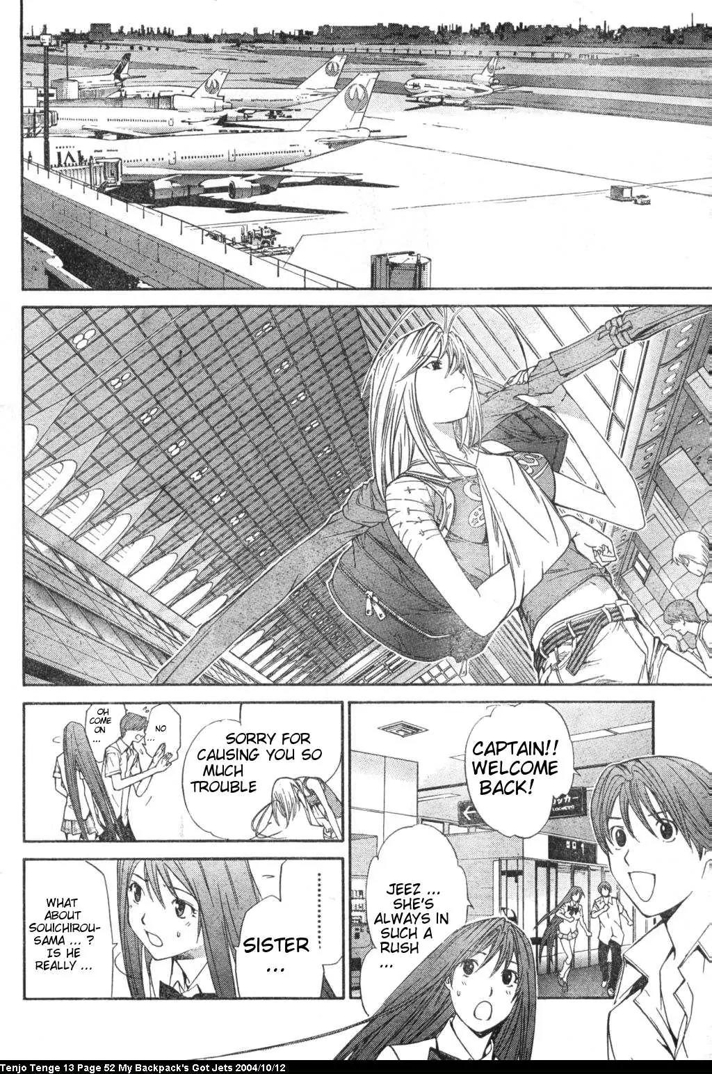 Tenjou Tenge Chapter 78 page 17 - Chapter 78: FIGHT:78