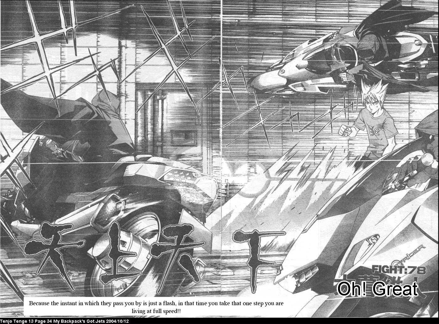 Tenjou Tenge Chapter 78 page 2 - Chapter 78: FIGHT:78