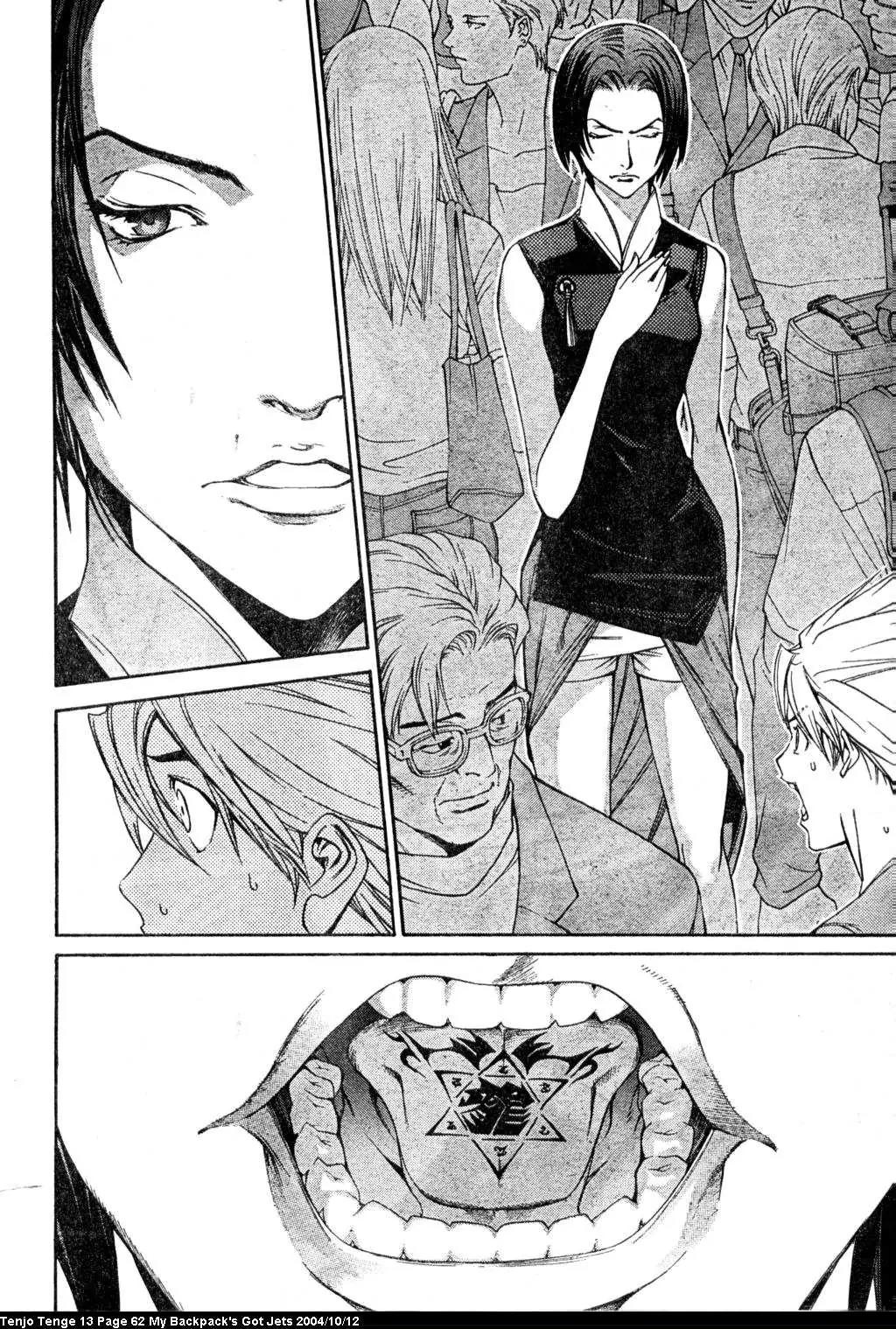 Tenjou Tenge Chapter 78 page 27 - Chapter 78: FIGHT:78