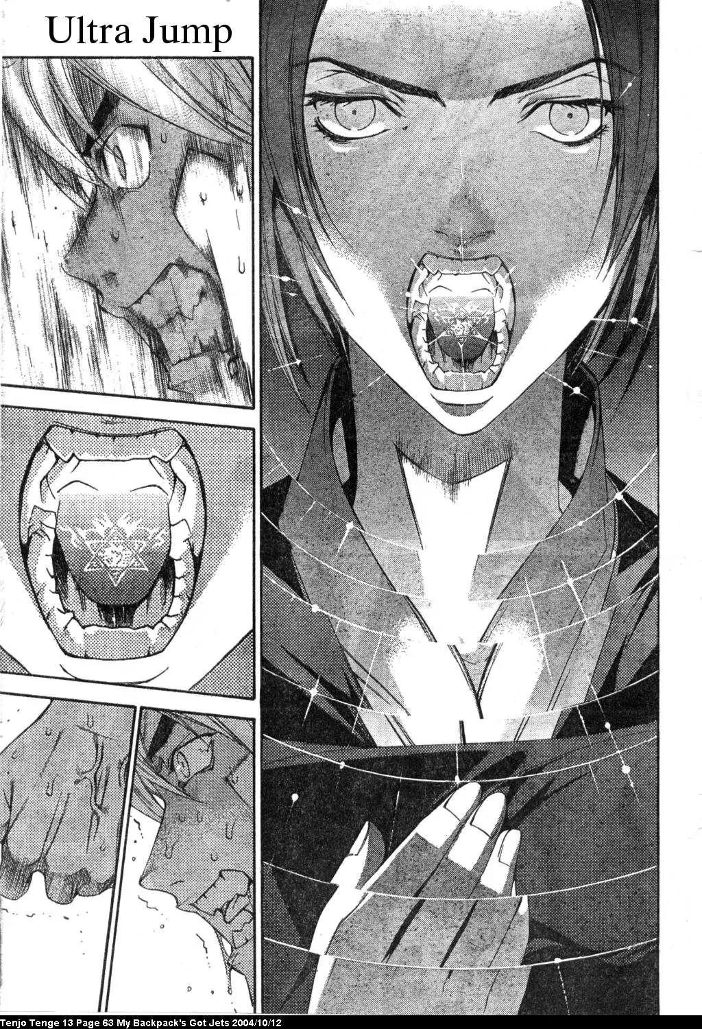 Tenjou Tenge Chapter 78 page 28 - Chapter 78: FIGHT:78