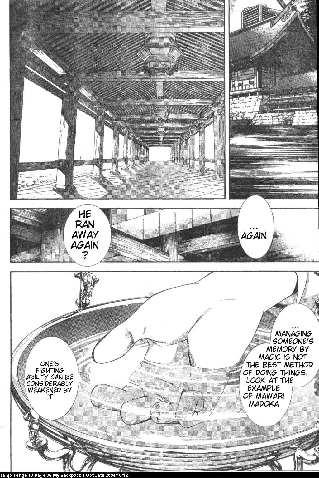 Tenjou Tenge Chapter 78 page 3 - Chapter 78: FIGHT:78