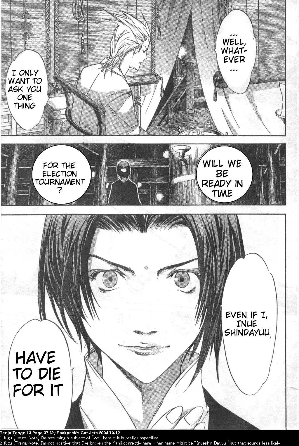 Tenjou Tenge Chapter 78 page 4 - Chapter 78: FIGHT:78