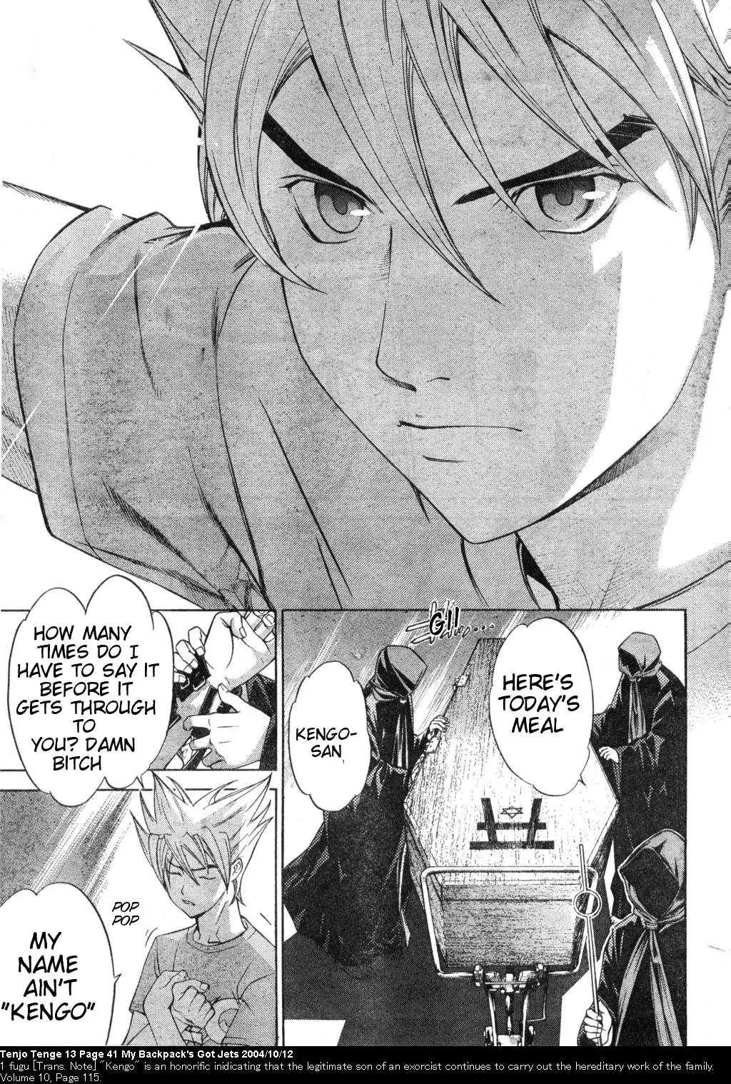 Tenjou Tenge Chapter 78 page 7 - Chapter 78: FIGHT:78