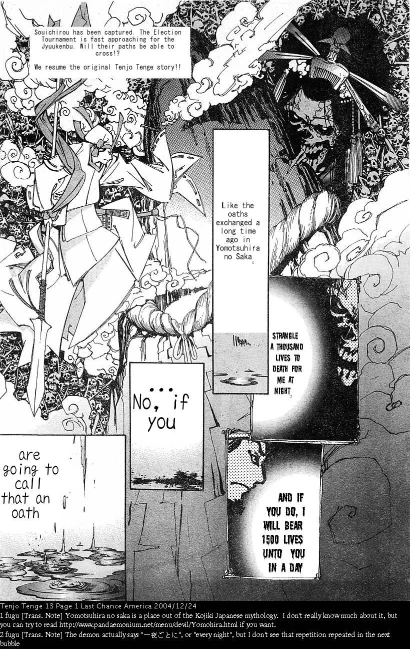 Tenjou Tenge Chapter 79 page 1 - Chapter 79: FIGHT:79