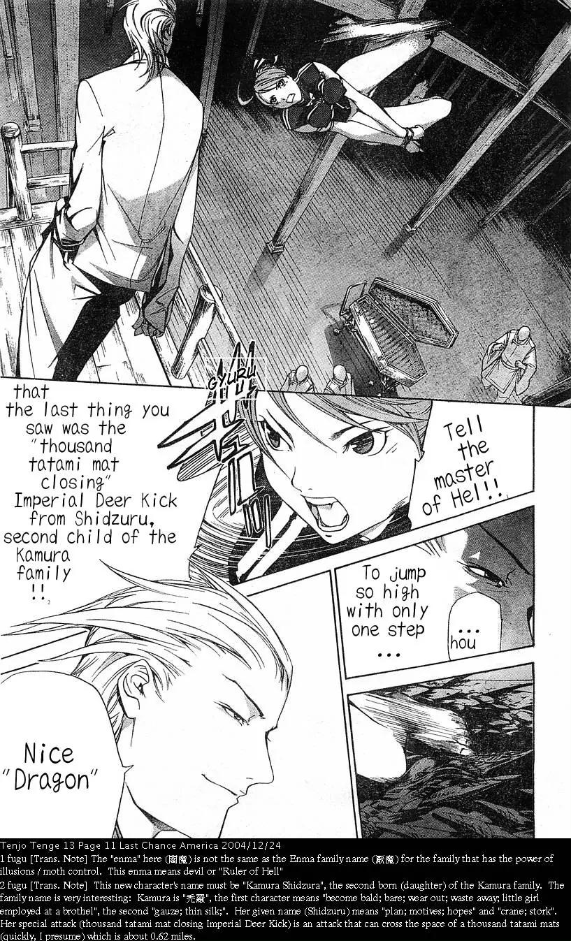 Tenjou Tenge Chapter 79 page 11 - Chapter 79: FIGHT:79