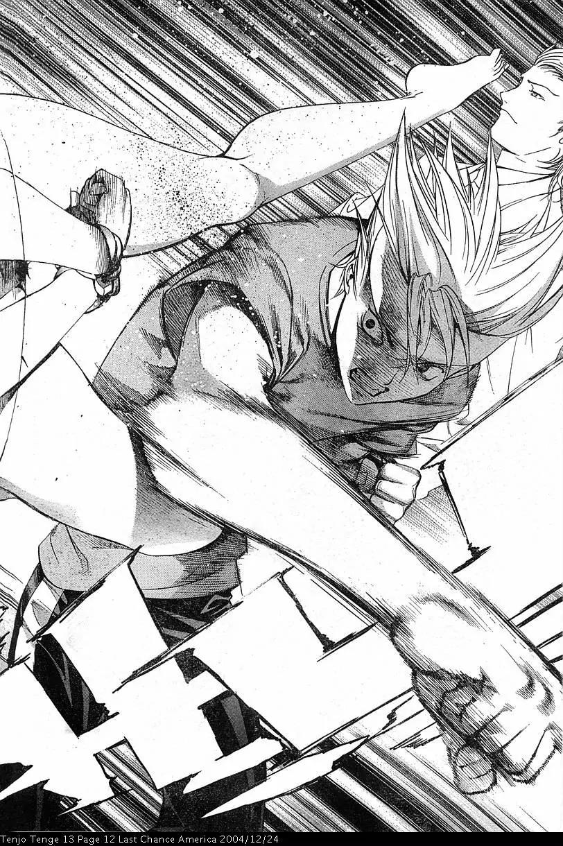 Tenjou Tenge Chapter 79 page 12 - Chapter 79: FIGHT:79
