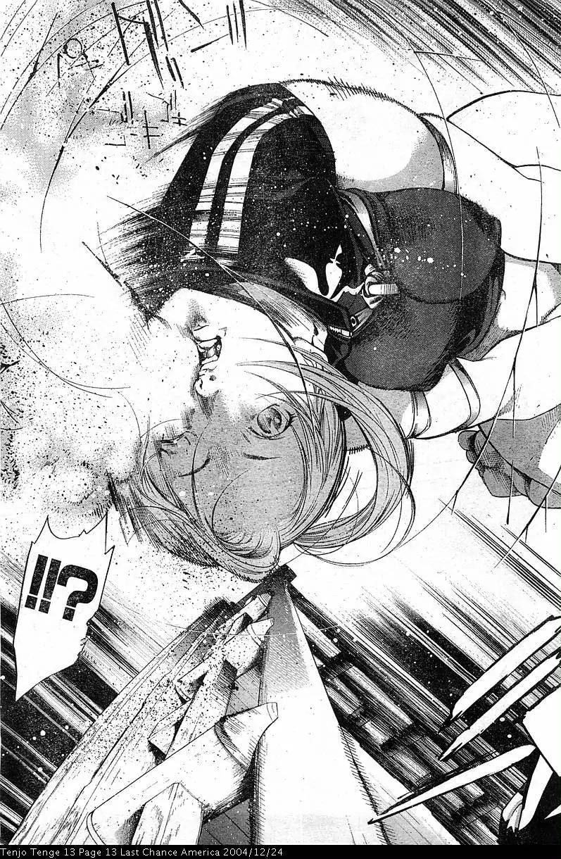 Tenjou Tenge Chapter 79 page 13 - Chapter 79: FIGHT:79