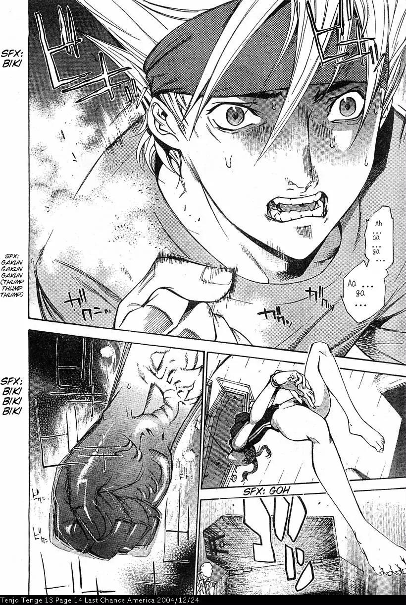 Tenjou Tenge Chapter 79 page 14 - Chapter 79: FIGHT:79