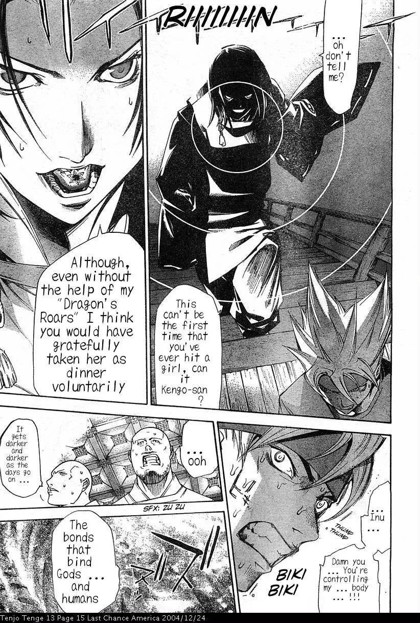 Tenjou Tenge Chapter 79 page 15 - Chapter 79: FIGHT:79