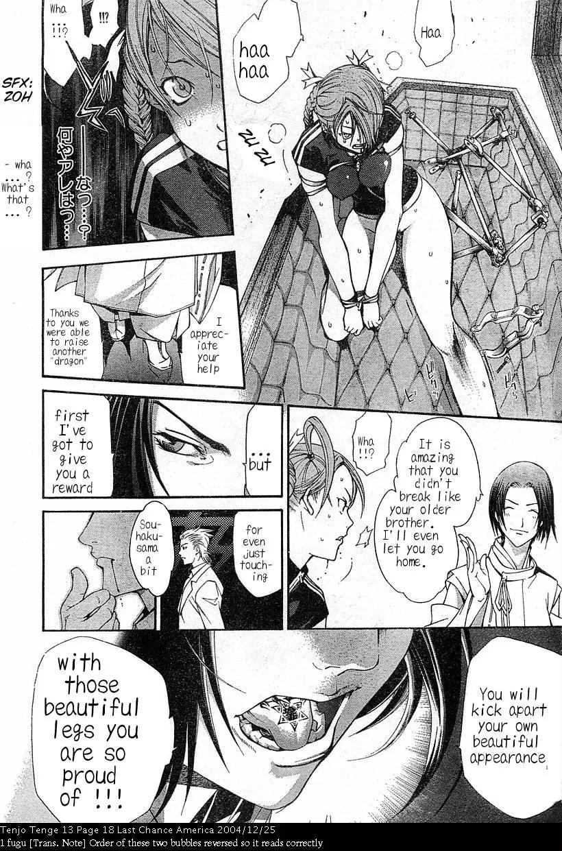 Tenjou Tenge Chapter 79 page 18 - Chapter 79: FIGHT:79